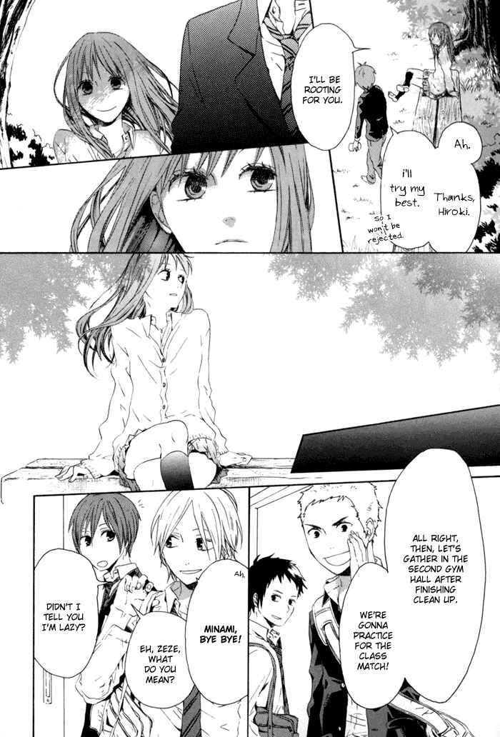 Page 22 Chapter 1 Bokura no Kiseki