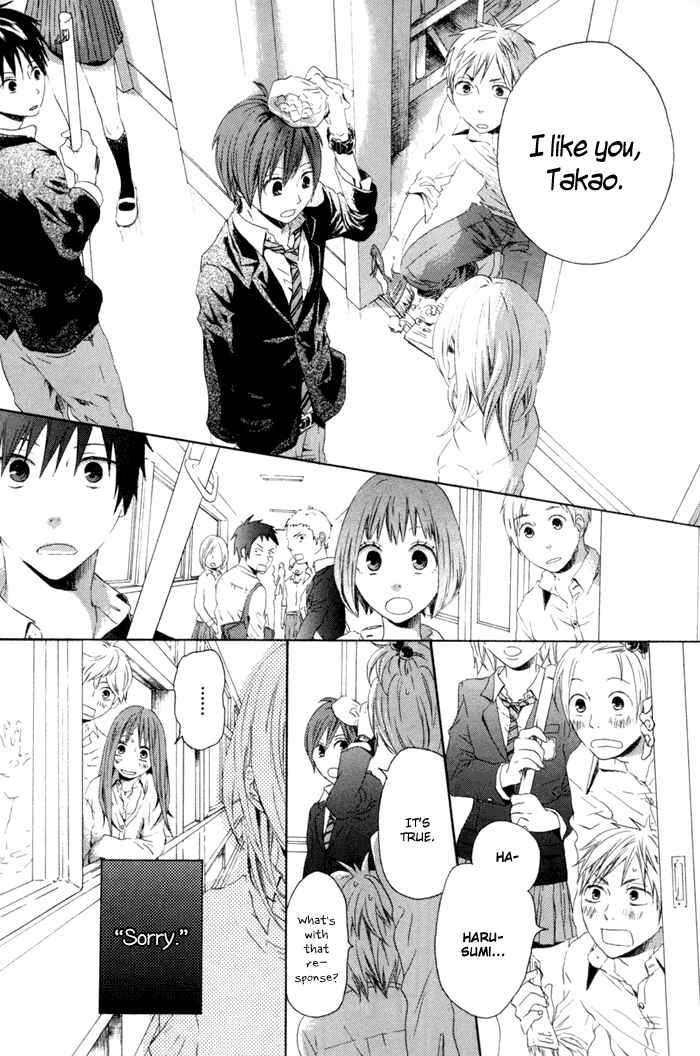 Page 24 Chapter 1 Bokura no Kiseki