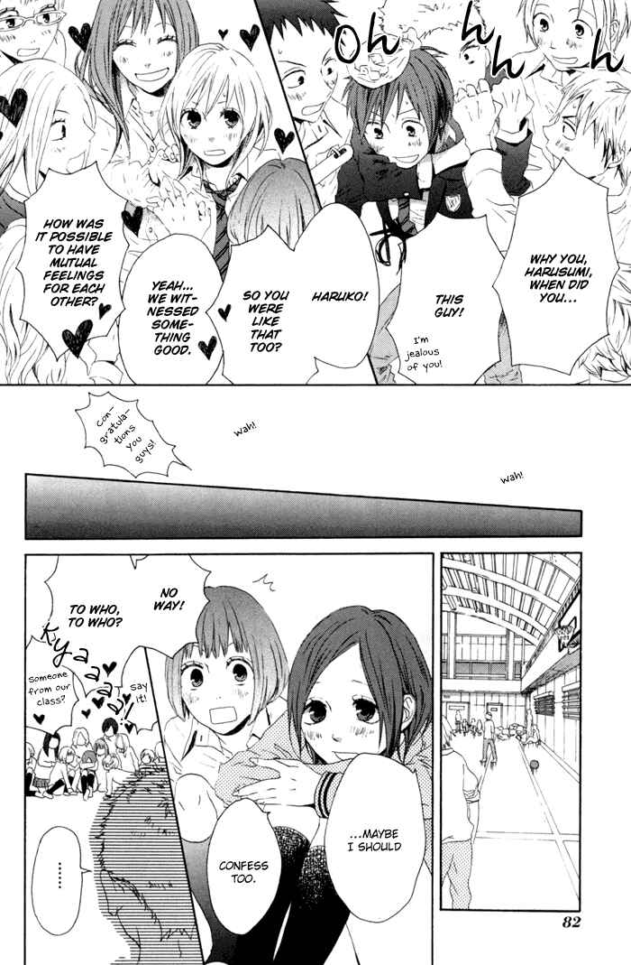 Page 26 Chapter 1 Bokura no Kiseki