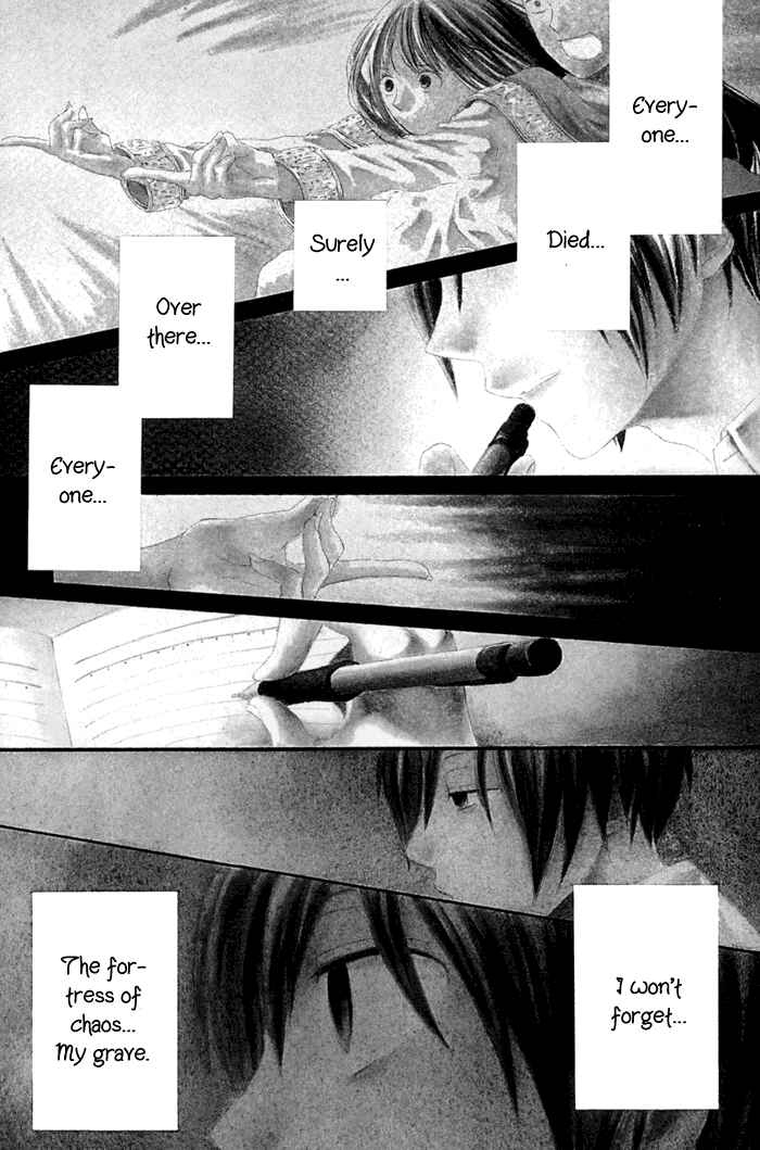 Page 3 Chapter 1 Bokura no Kiseki