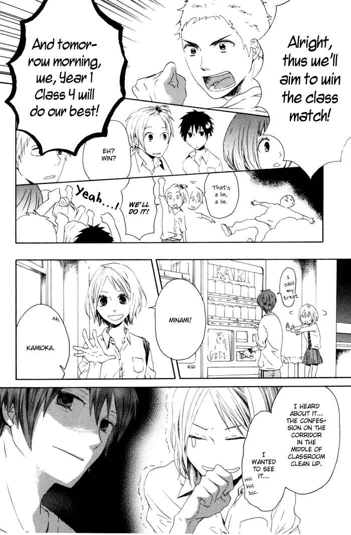 Page 30 Chapter 1 Bokura no Kiseki