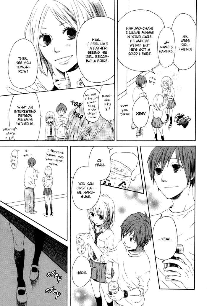 Page 31 Chapter 1 Bokura no Kiseki