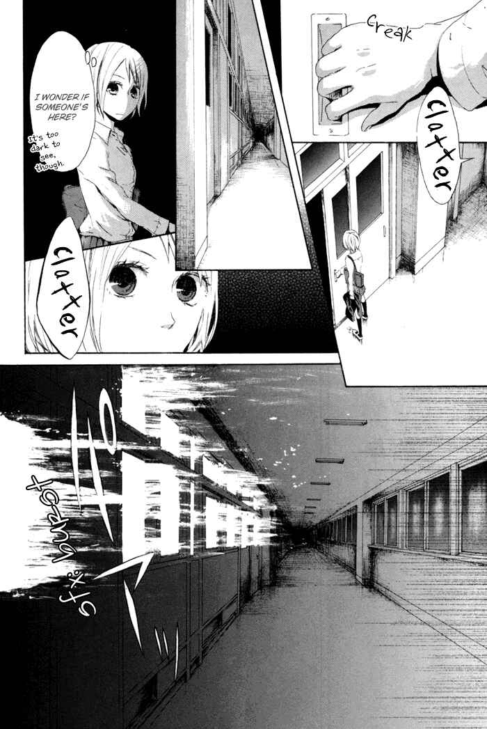 Page 32 Chapter 1 Bokura no Kiseki
