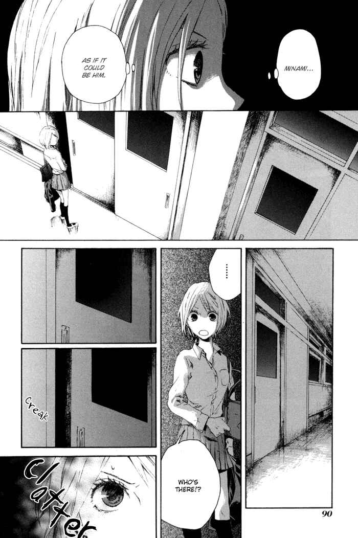 Page 34 Chapter 1 Bokura no Kiseki