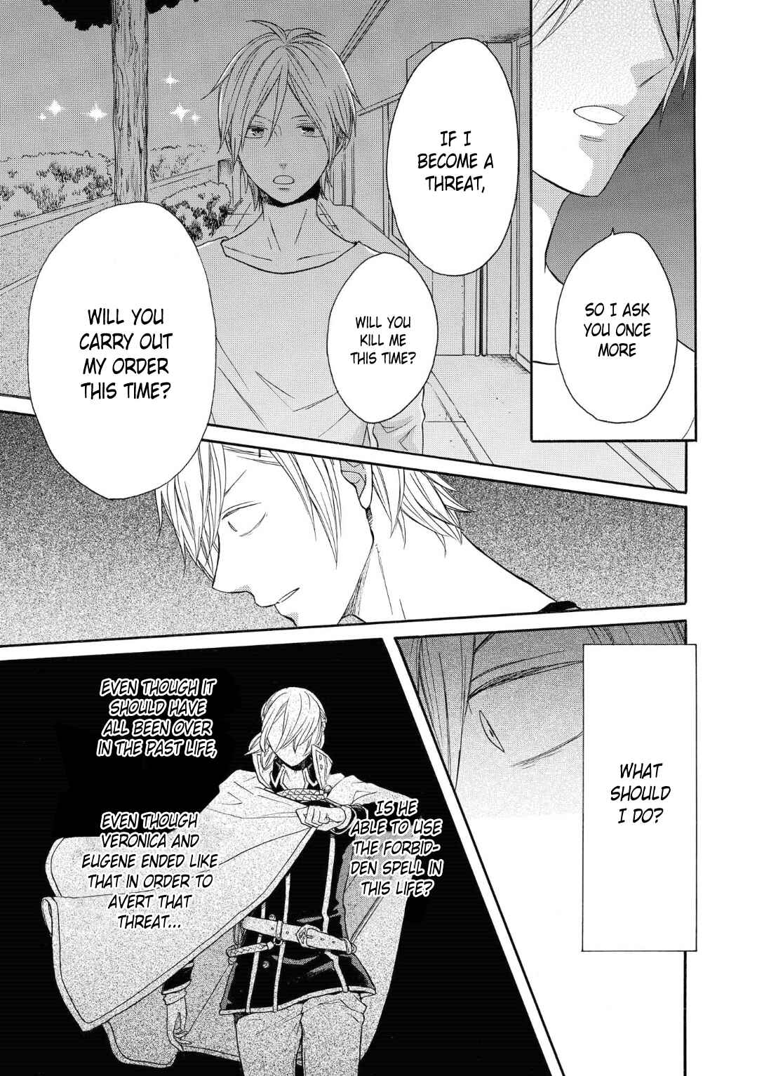 Page 5 Chapter 76 Bokura no Kiseki