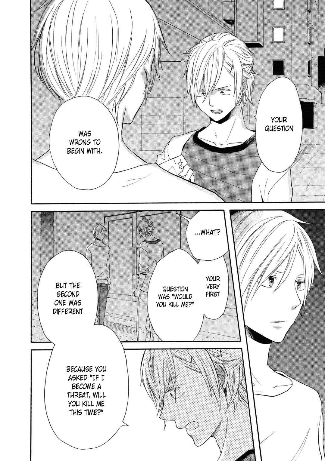Page 8 Chapter 76 Bokura no Kiseki
