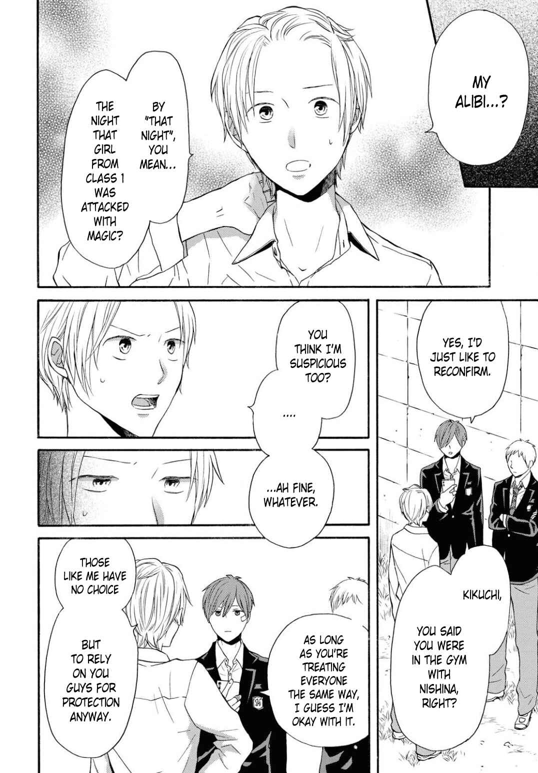 Page 2 Chapter 108 Bokura no Kiseki