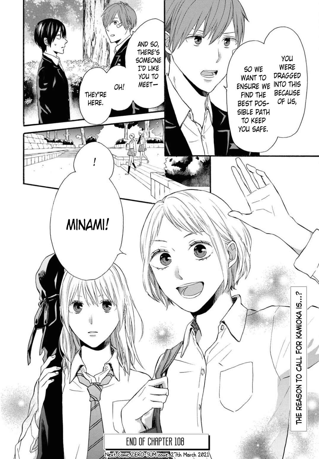 Page 29 Chapter 108 Bokura no Kiseki