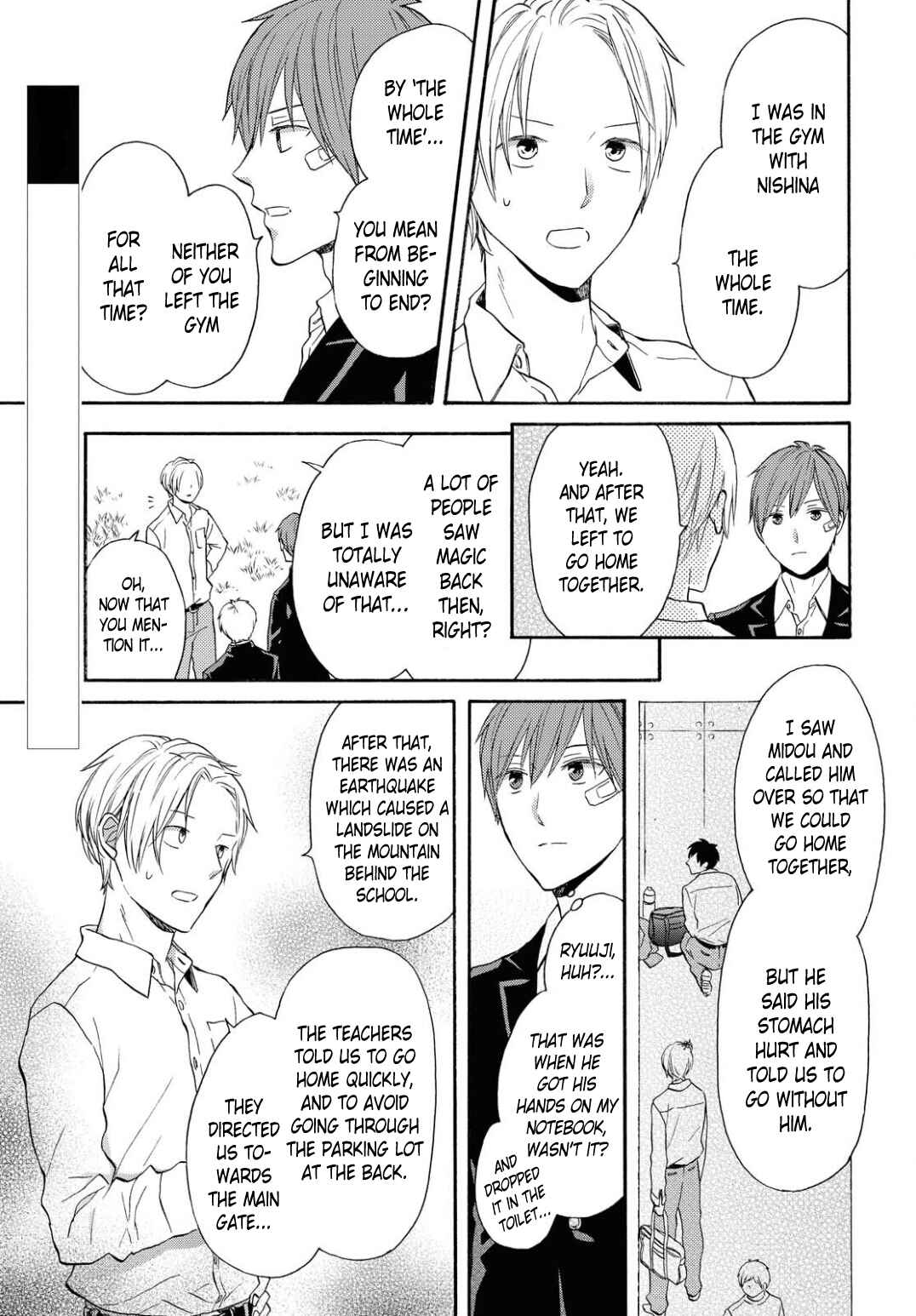 Page 3 Chapter 108 Bokura no Kiseki
