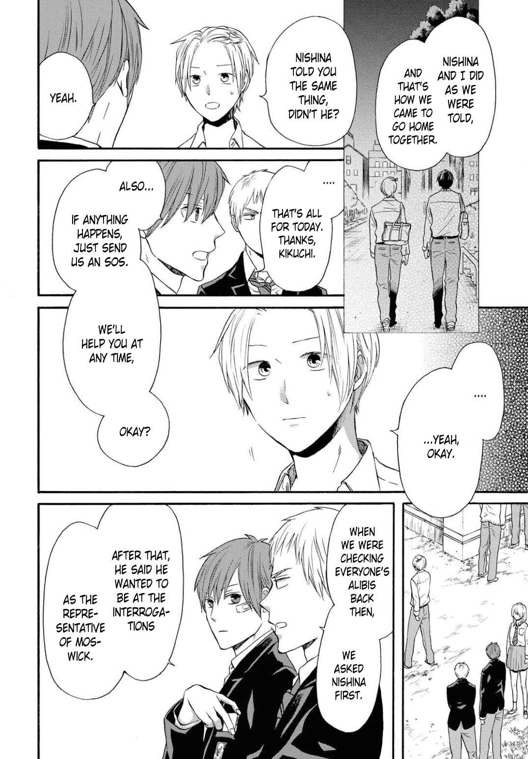 Page 4 Chapter 108 Bokura no Kiseki