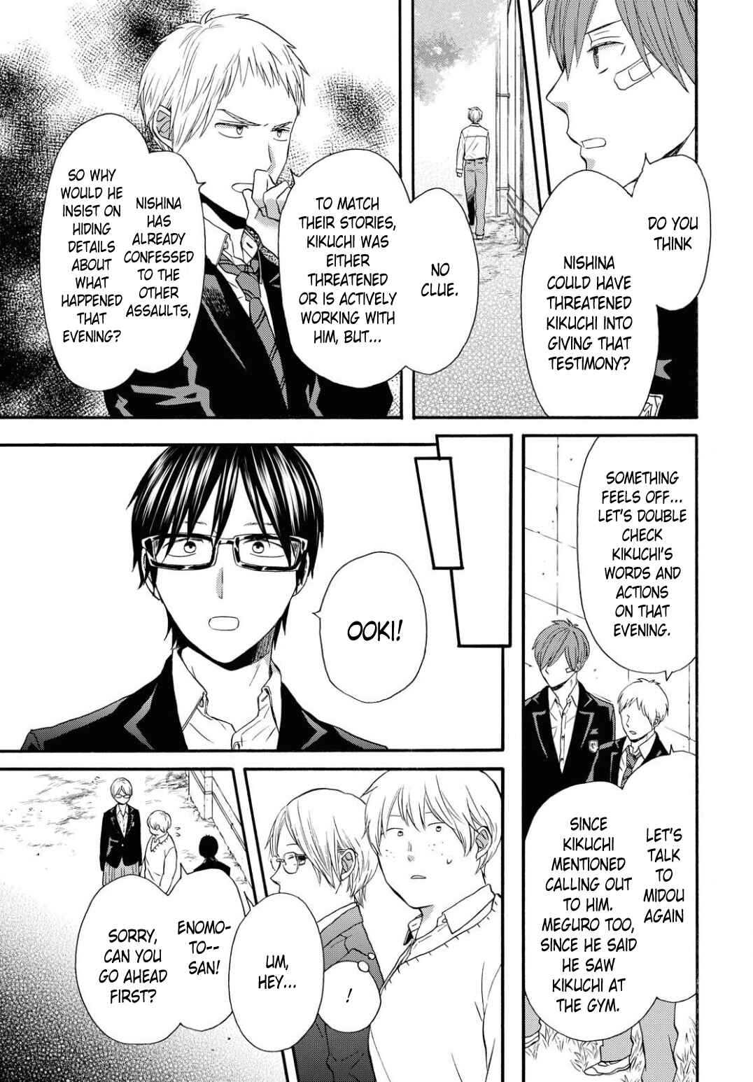 Page 5 Chapter 108 Bokura no Kiseki