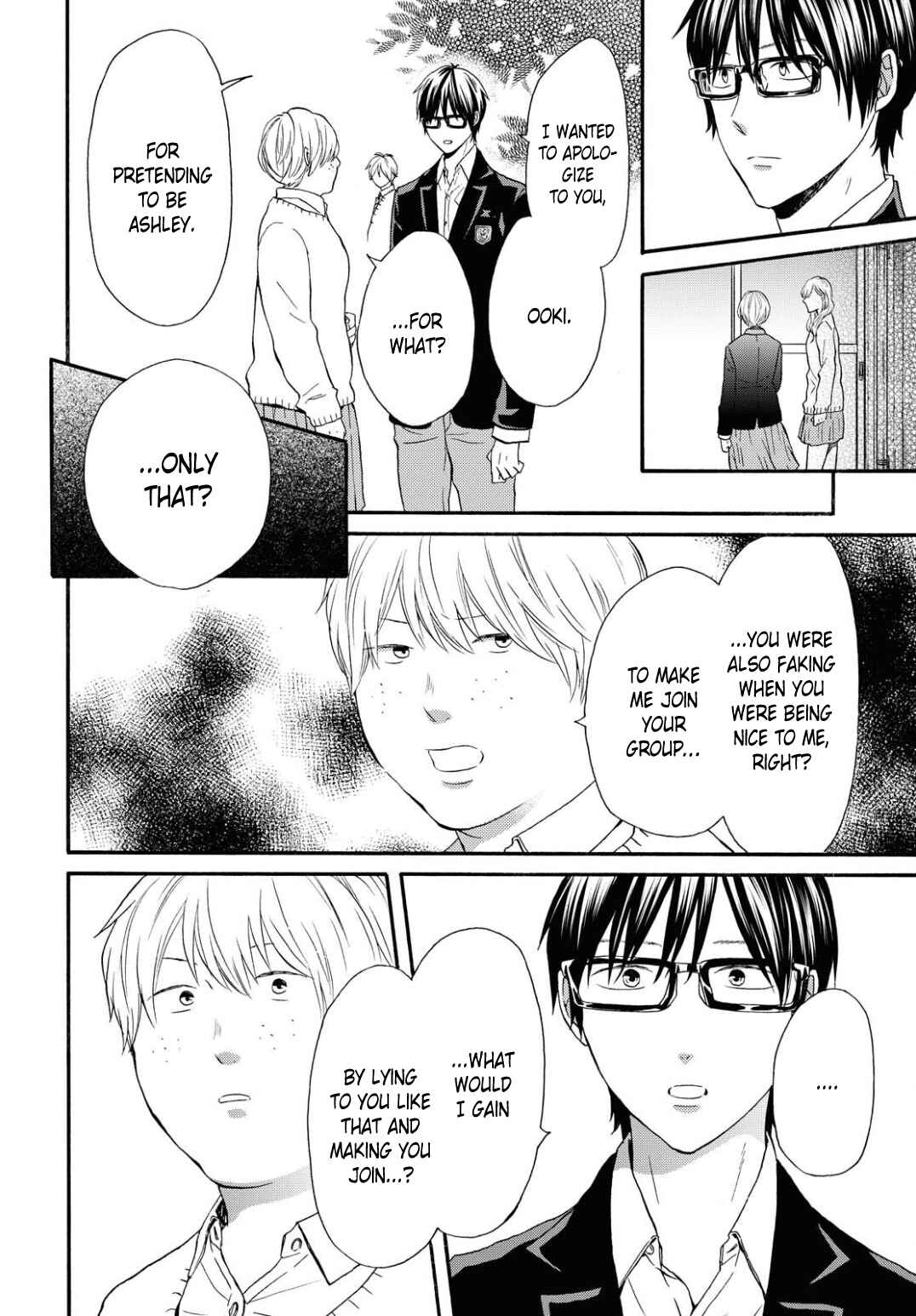 Page 6 Chapter 108 Bokura no Kiseki