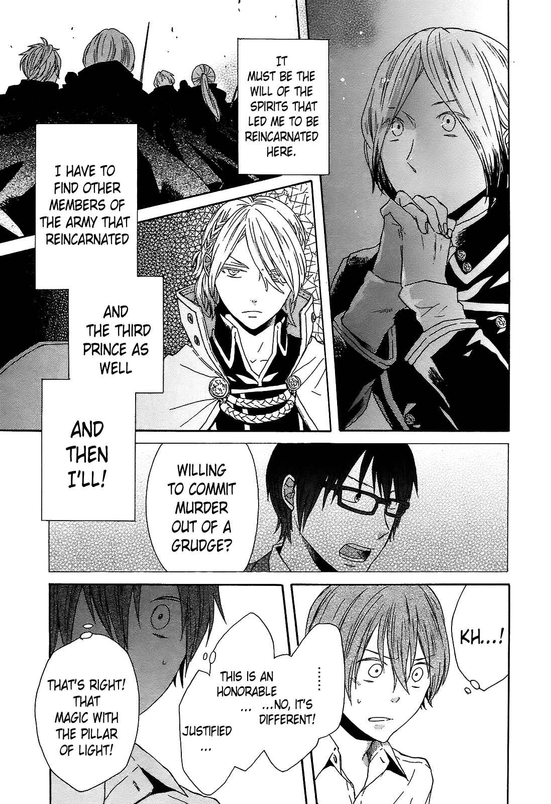 Page 15 Chapter 43 Bokura no Kiseki