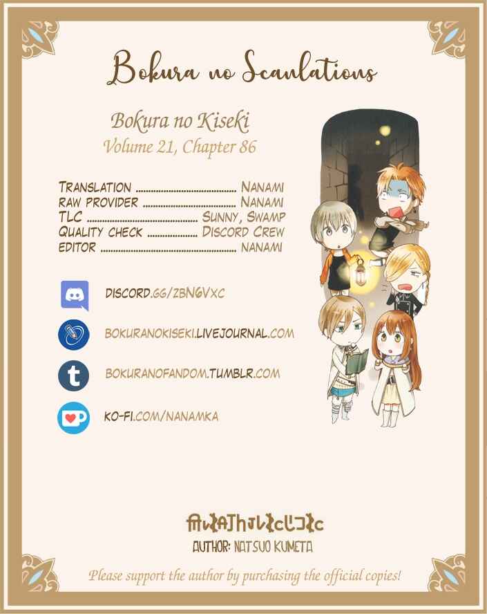 Page 33 Chapter 86 Bokura no Kiseki