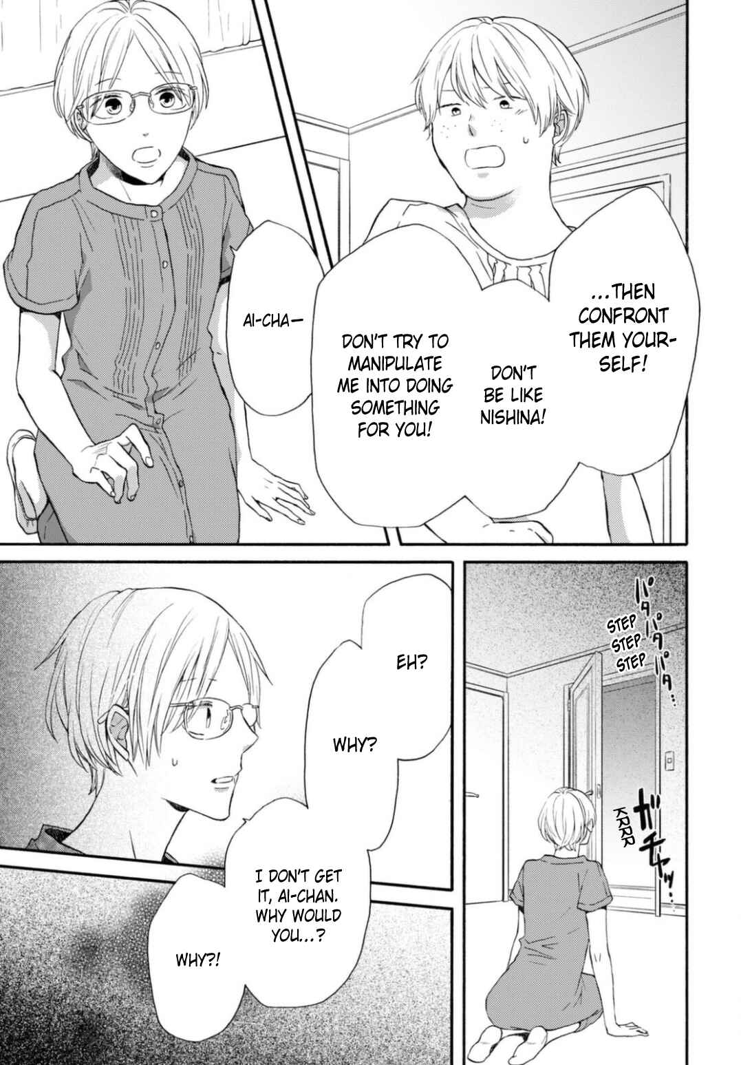 Page 27 Chapter 124 Bokura no Kiseki