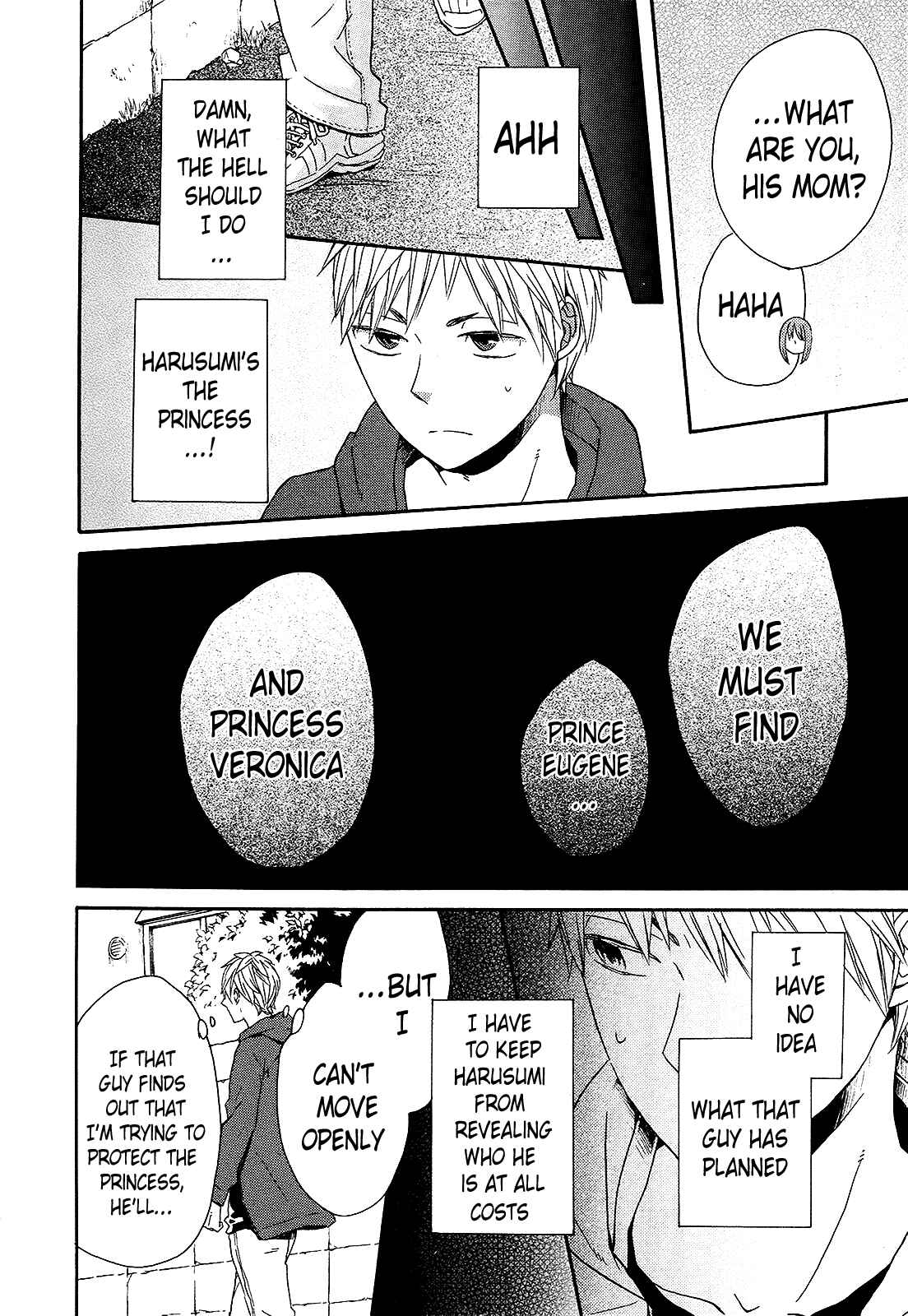 Page 28 Chapter 30 Bokura no Kiseki