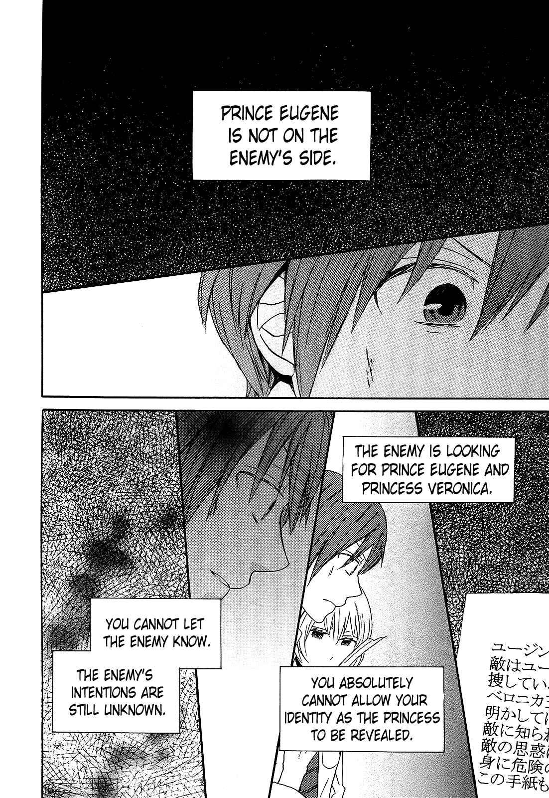 Page 32 Chapter 30 Bokura no Kiseki