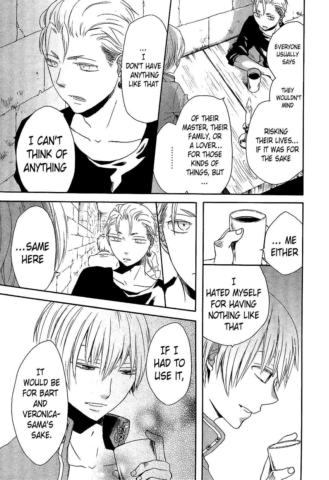 Page 43 Chapter 30 Bokura no Kiseki