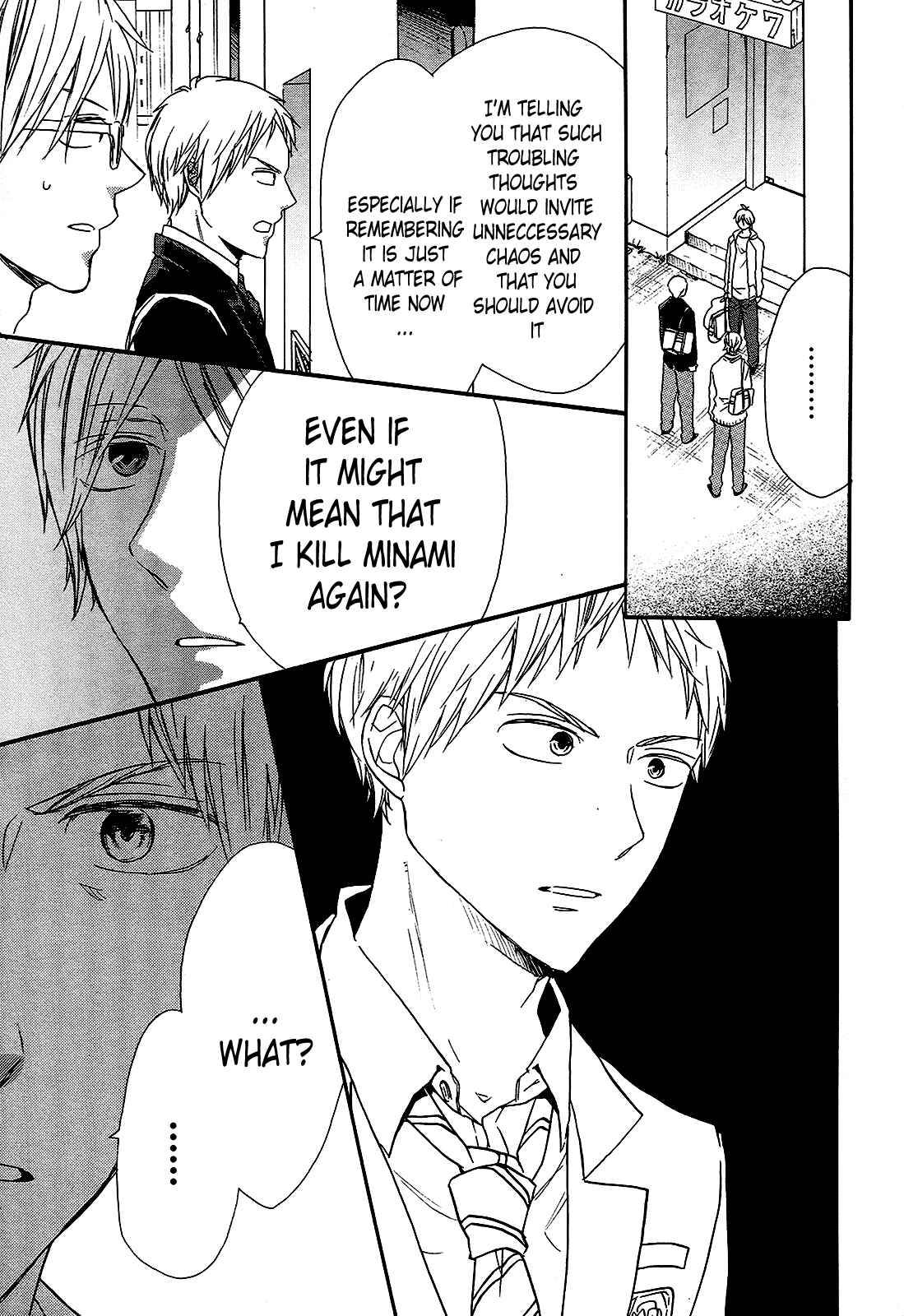 Page 15 Chapter 60 Bokura no Kiseki