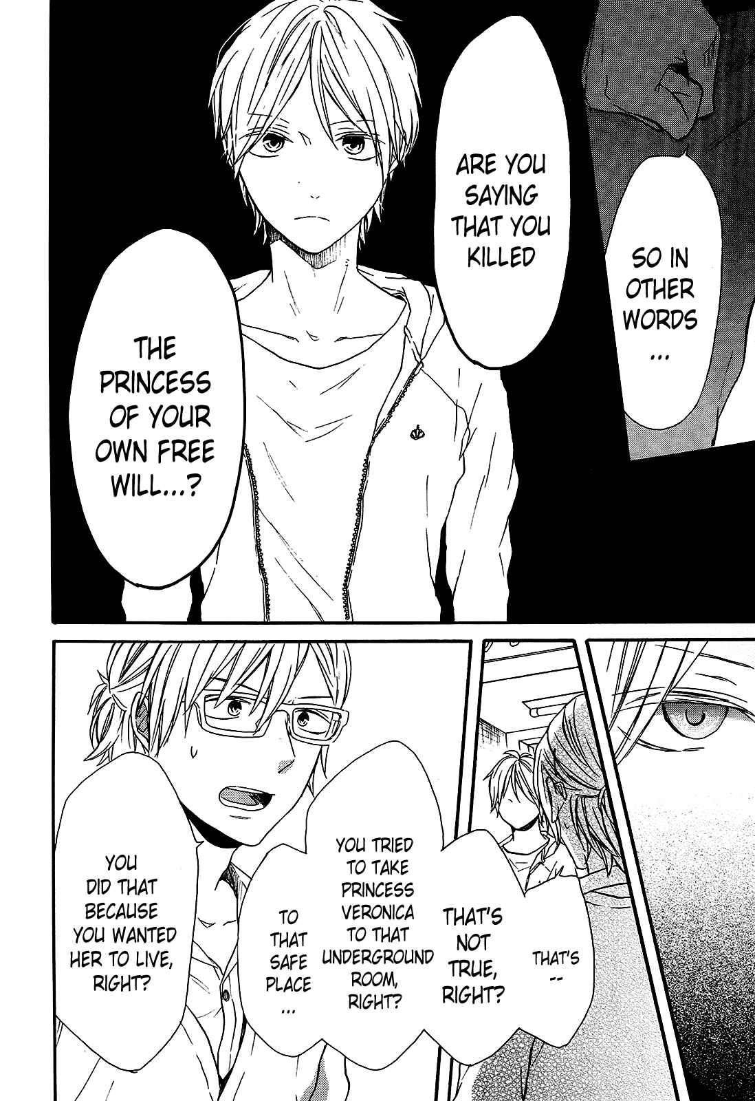 Page 16 Chapter 60 Bokura no Kiseki