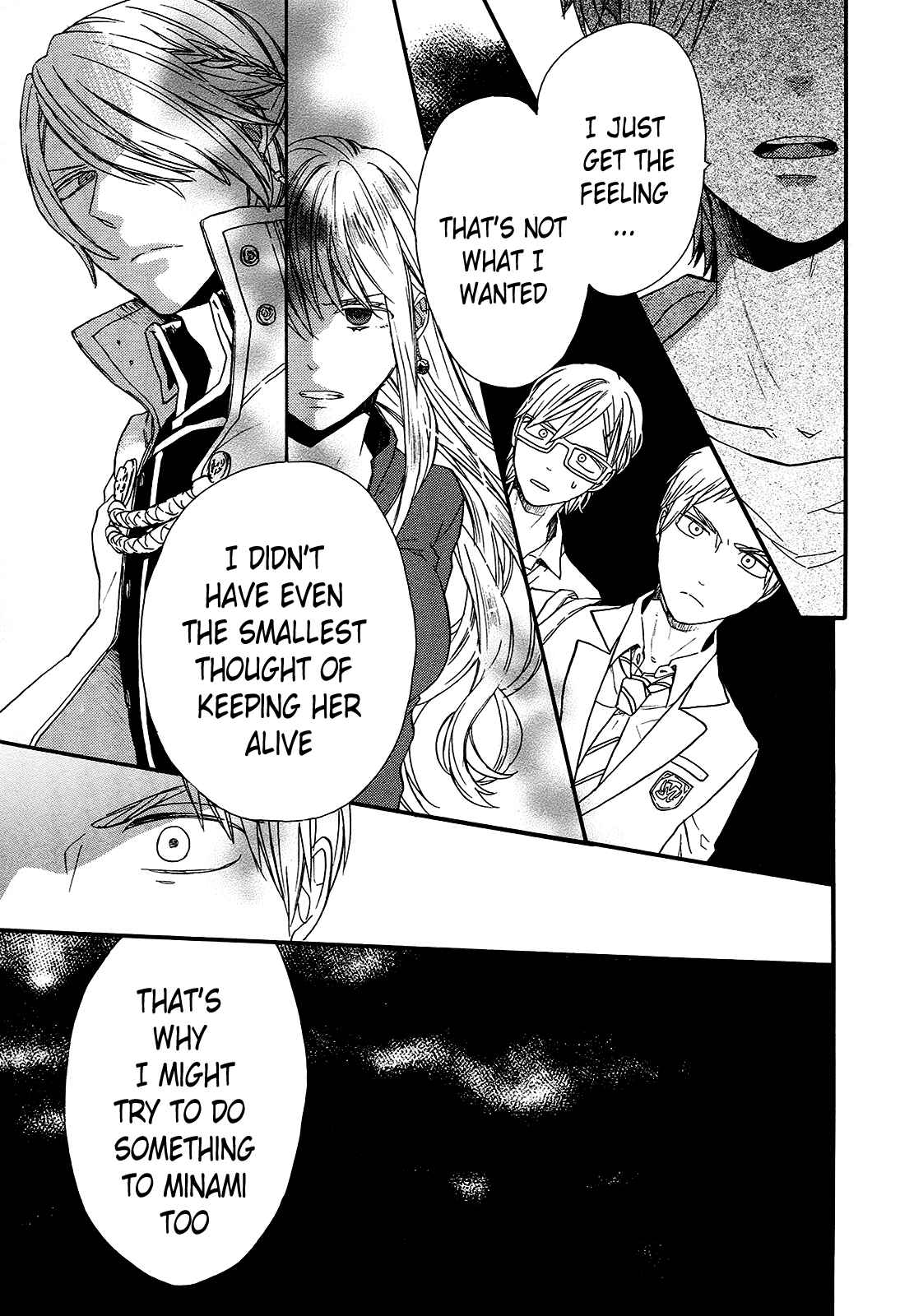 Page 17 Chapter 60 Bokura no Kiseki