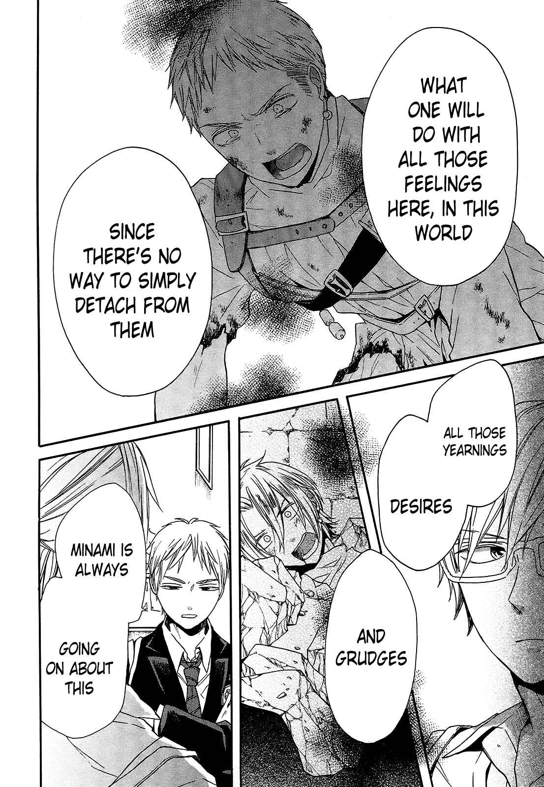 Page 8 Chapter 60 Bokura no Kiseki