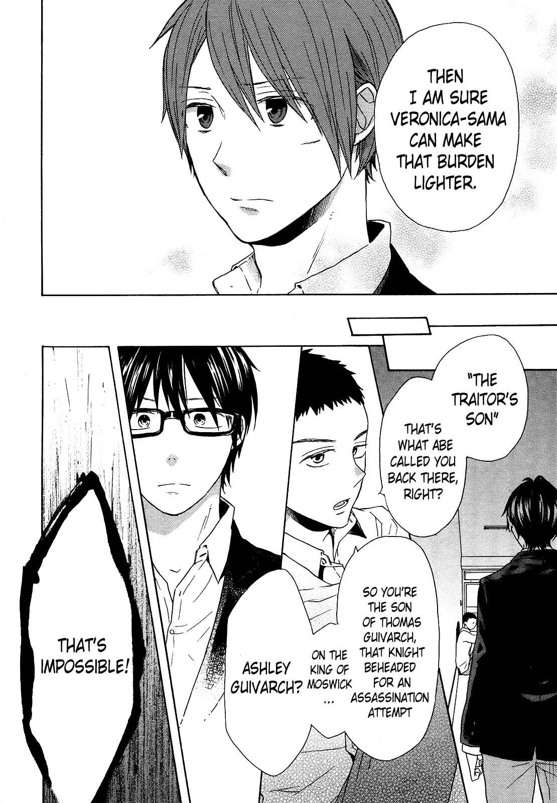 Page 2 Chapter 45 Bokura no Kiseki