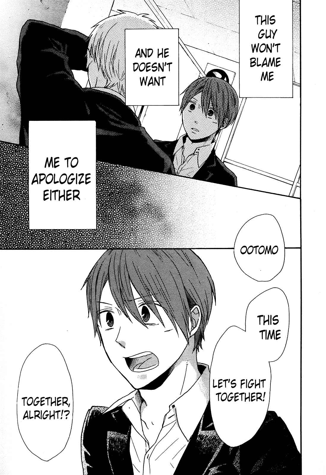 Page 29 Chapter 45 Bokura no Kiseki