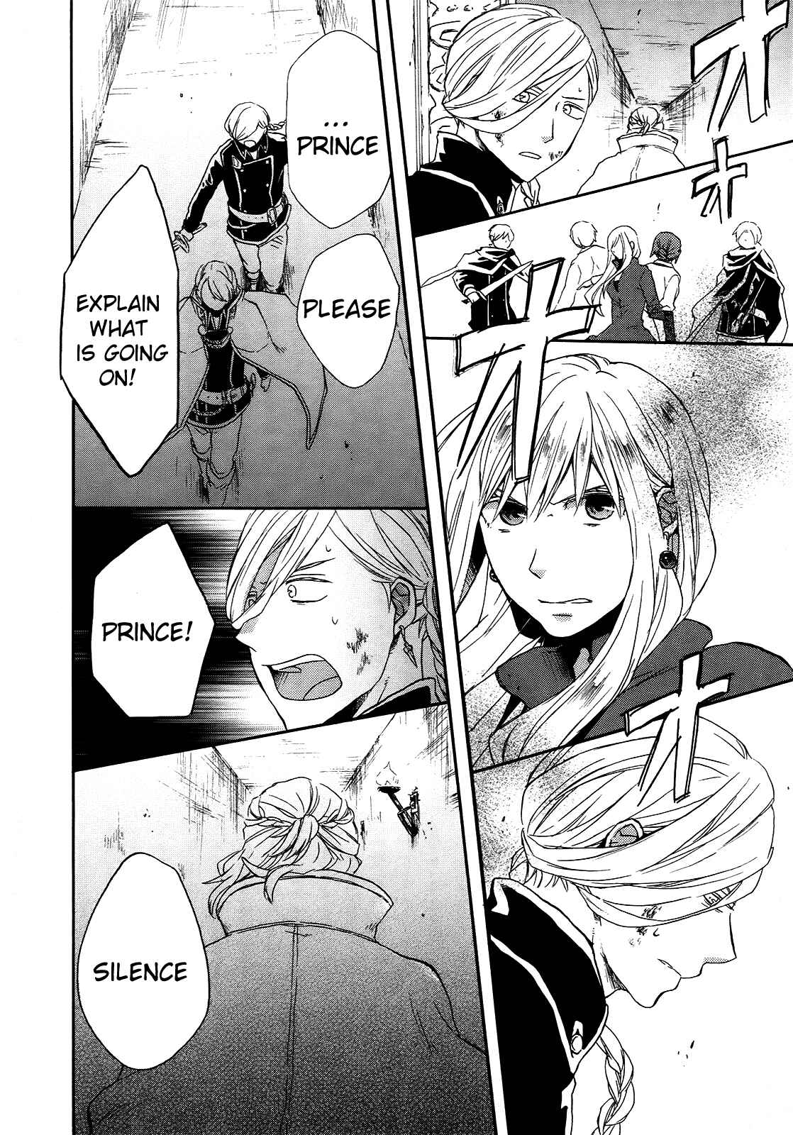 Page 14 Chapter 23 Bokura no Kiseki