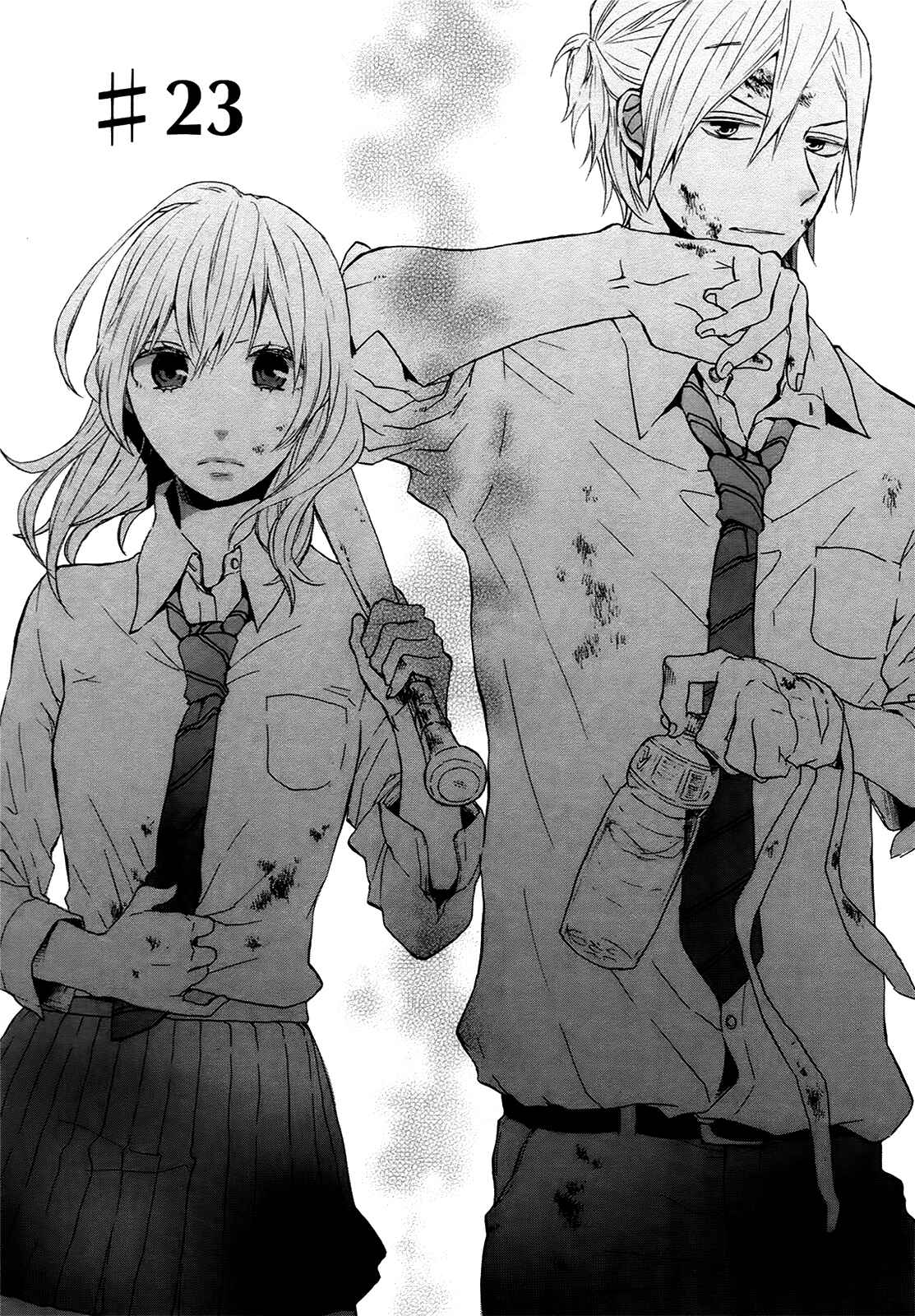 Page 3 Chapter 23 Bokura no Kiseki