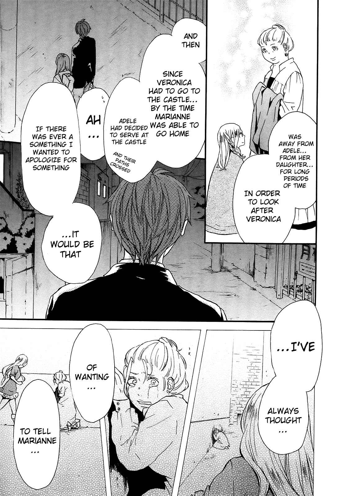 Page 35 Chapter 23 Bokura no Kiseki