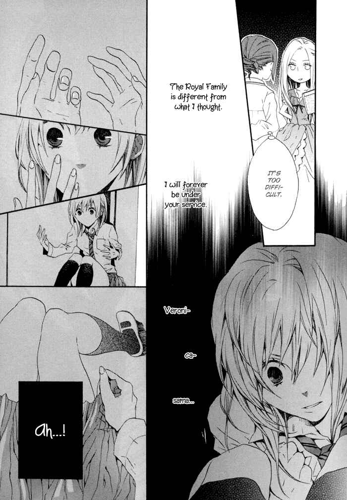 Page 13 Chapter 2 Bokura no Kiseki