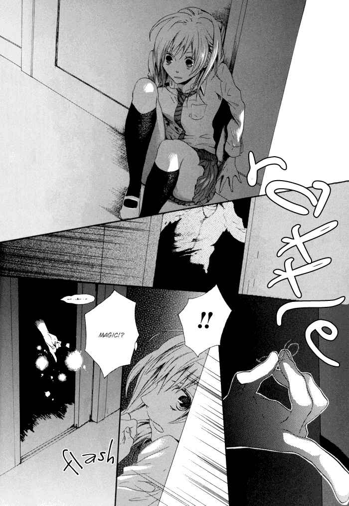 Page 14 Chapter 2 Bokura no Kiseki