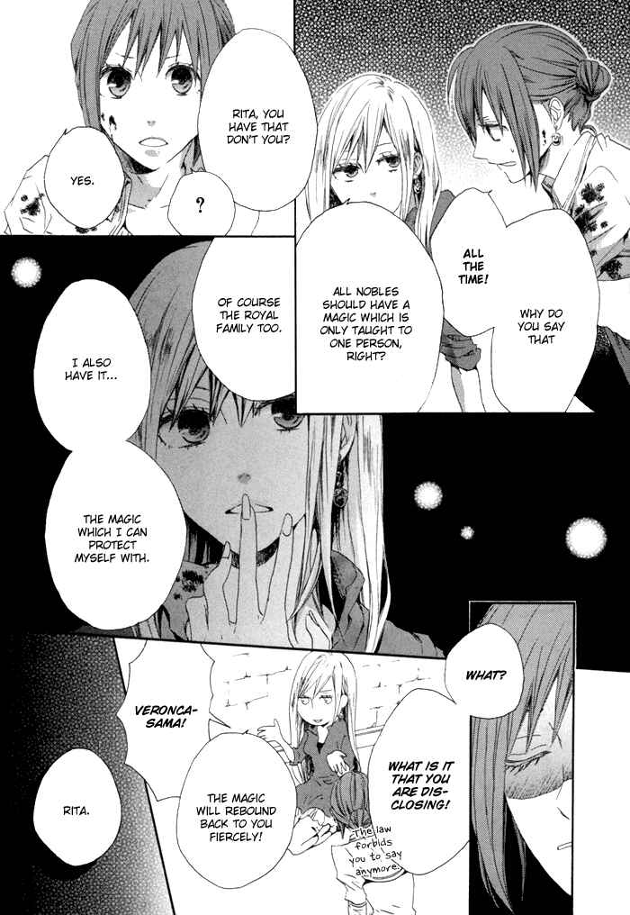 Page 19 Chapter 2 Bokura no Kiseki