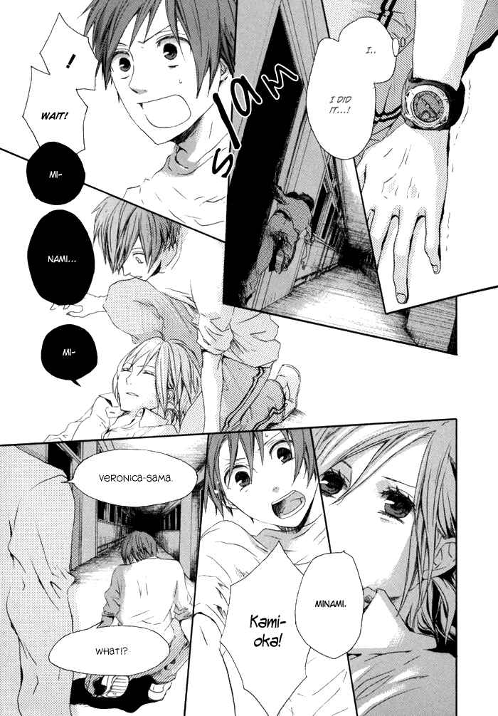 Page 22 Chapter 2 Bokura no Kiseki