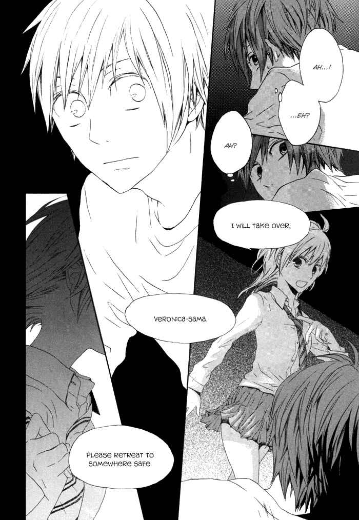 Page 23 Chapter 2 Bokura no Kiseki