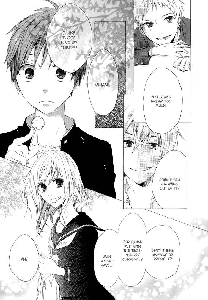 Page 32 Chapter 2 Bokura no Kiseki