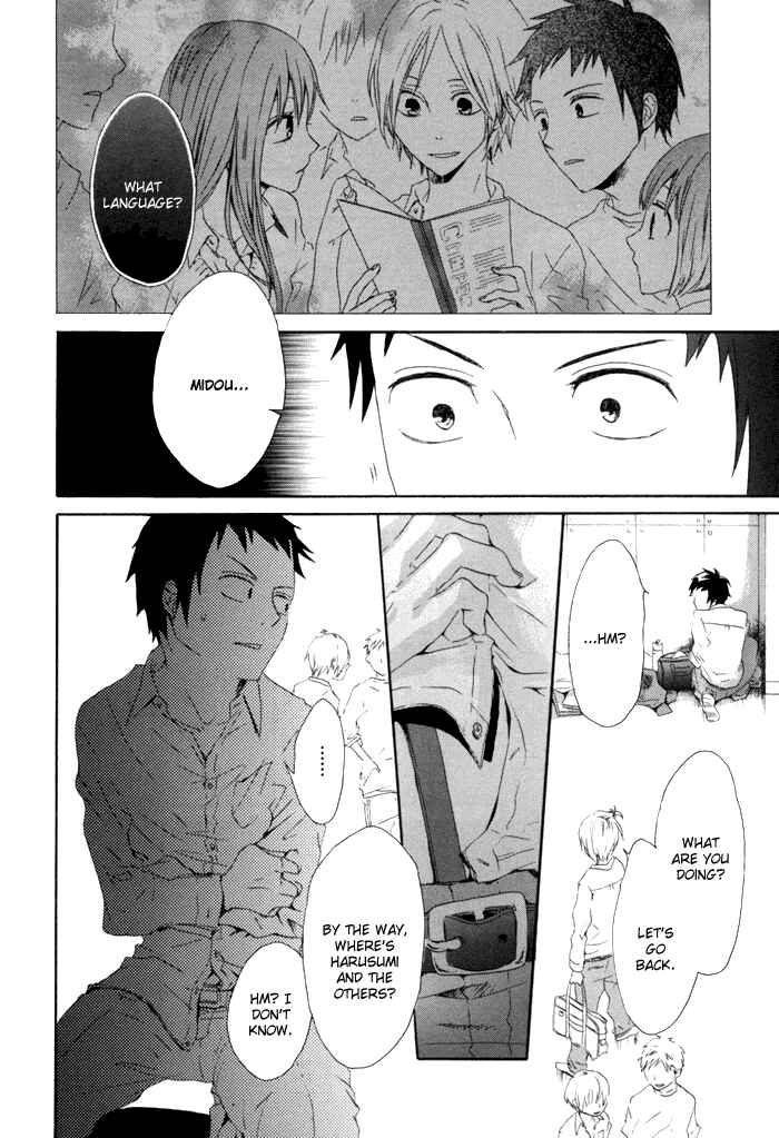 Page 41 Chapter 2 Bokura no Kiseki