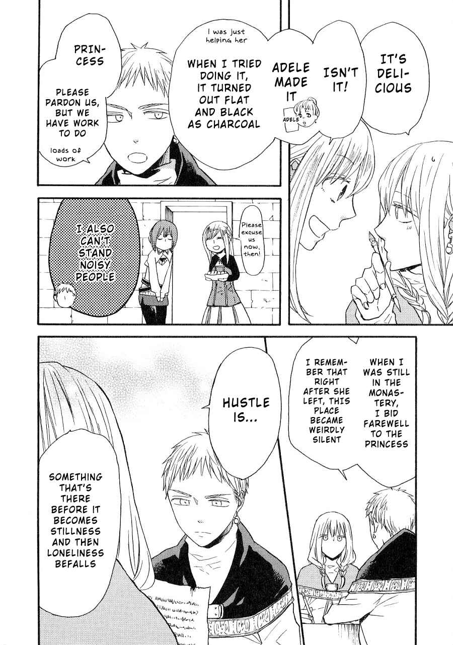 Page 15 Chapter 39.6 Bokura no Kiseki