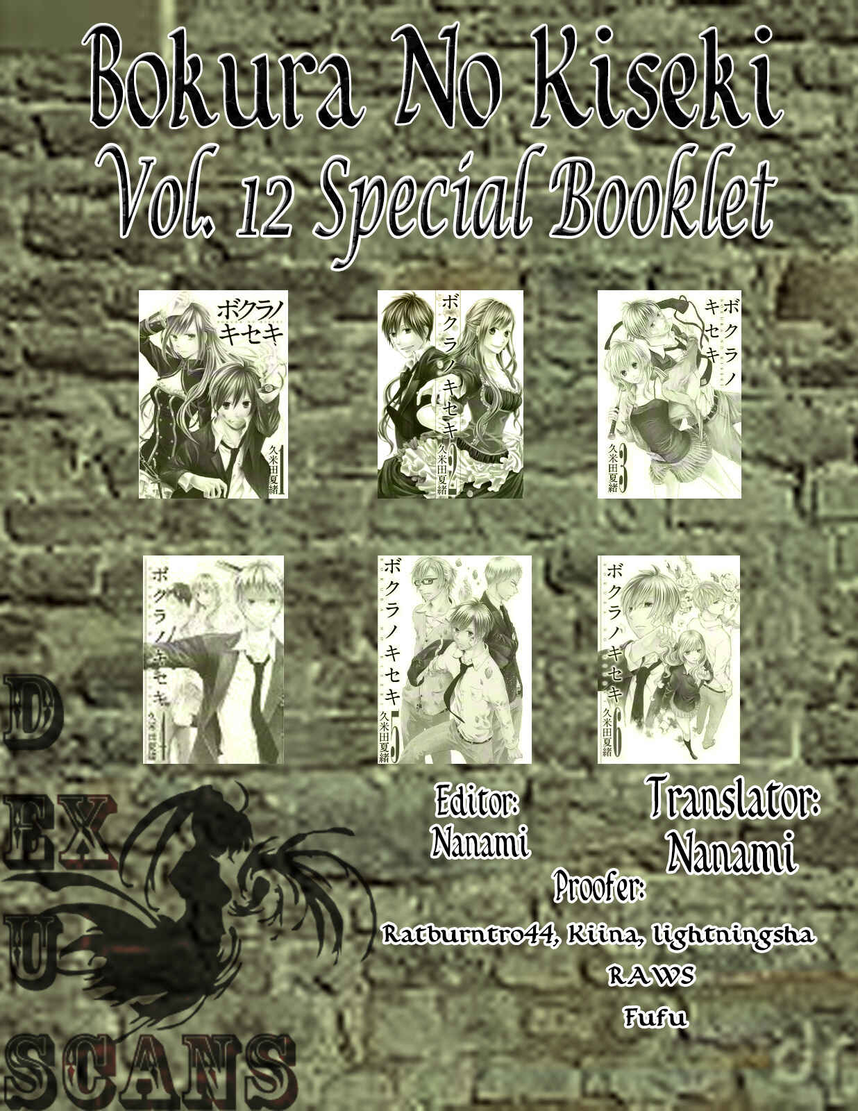 Page 19 Chapter 39.6 Bokura no Kiseki