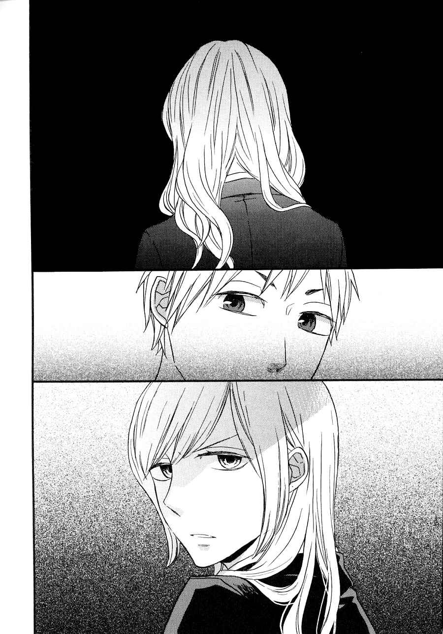 Page 3 Chapter 39.6 Bokura no Kiseki