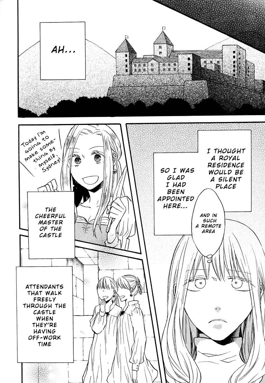 Page 5 Chapter 39.6 Bokura no Kiseki