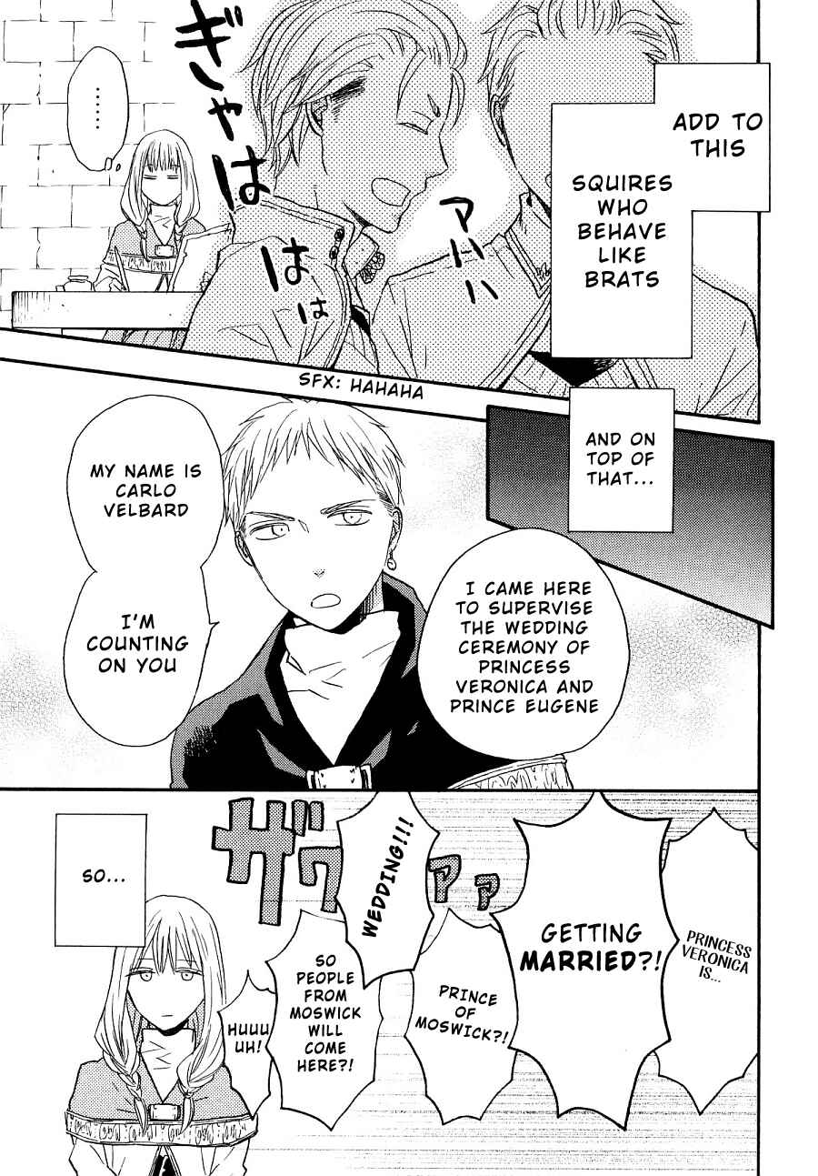 Page 6 Chapter 39.6 Bokura no Kiseki