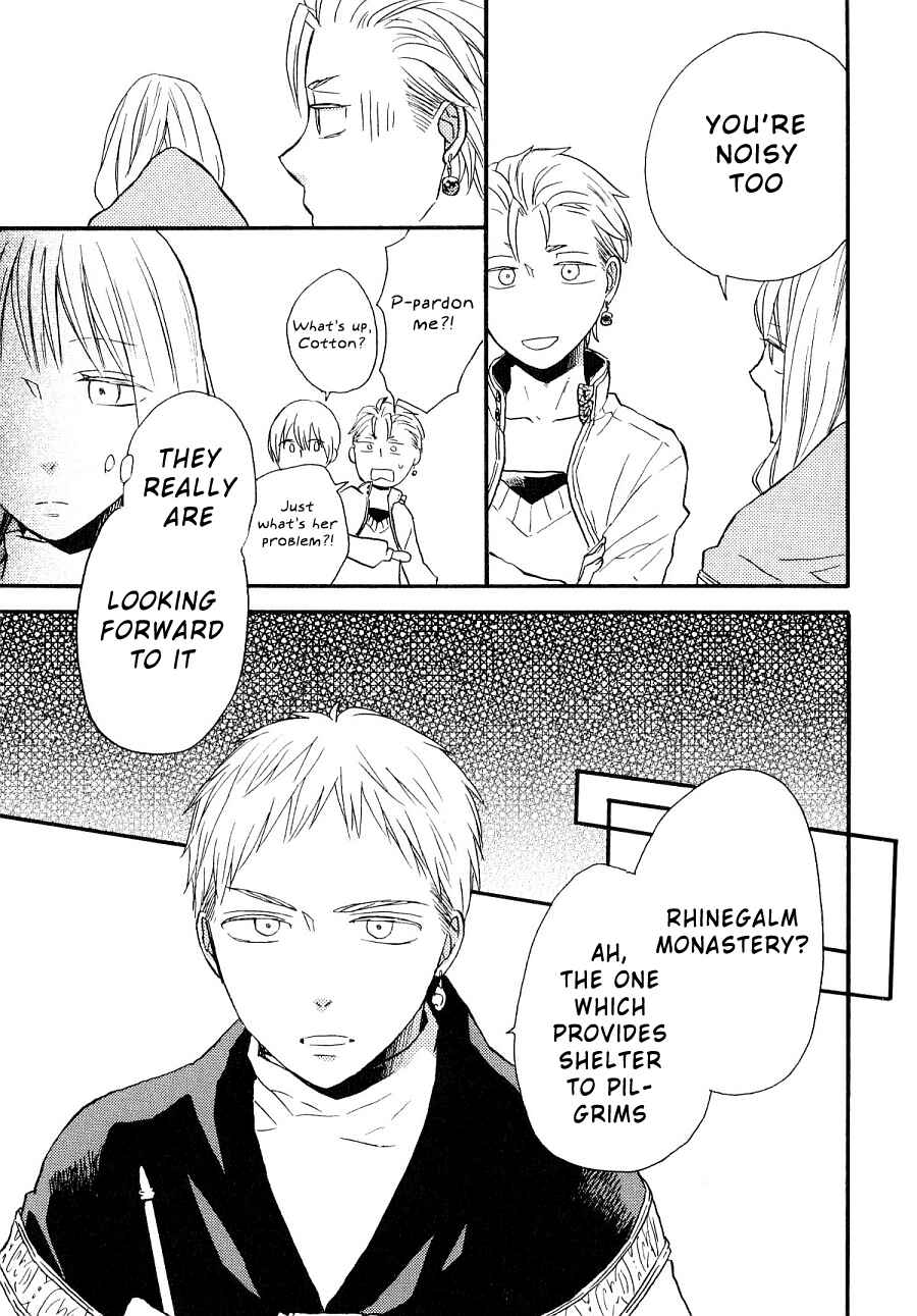 Page 8 Chapter 39.6 Bokura no Kiseki