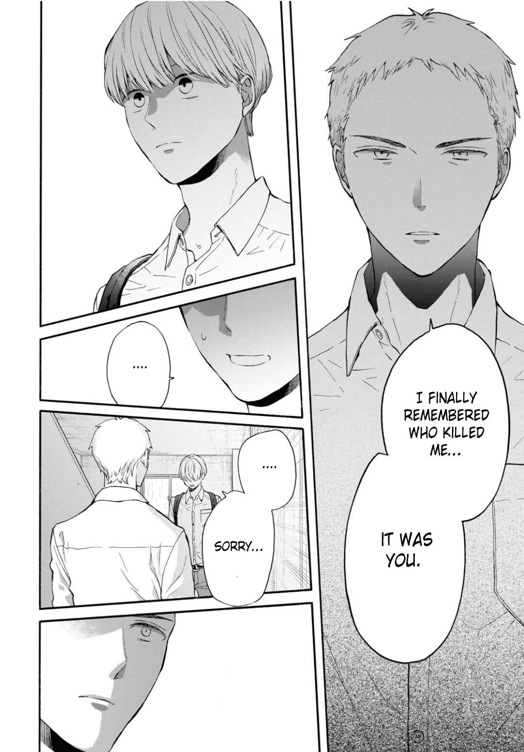 Page 4 Chapter 140 Bokura no Kiseki