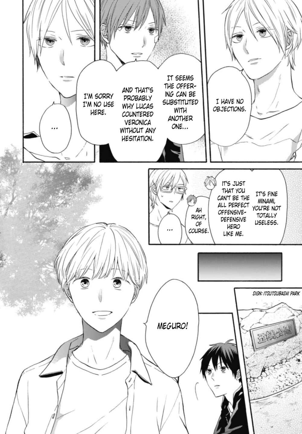 Page 12 Chapter 117 Bokura no Kiseki