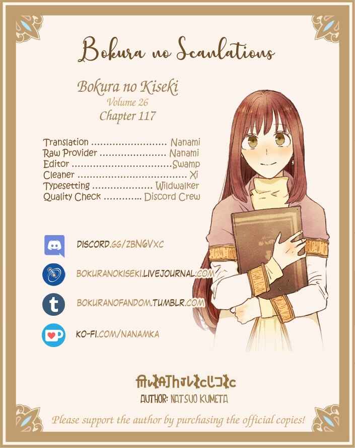 Page 25 Chapter 117 Bokura no Kiseki
