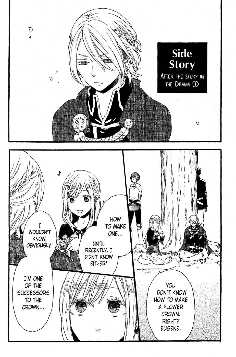 Page 1 Chapter 30.7 Bokura no Kiseki