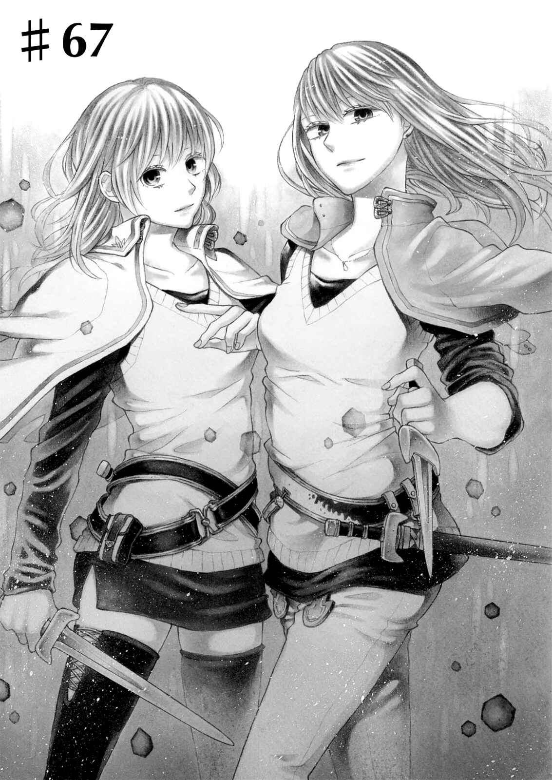 Page 1 Chapter 67 Bokura no Kiseki
