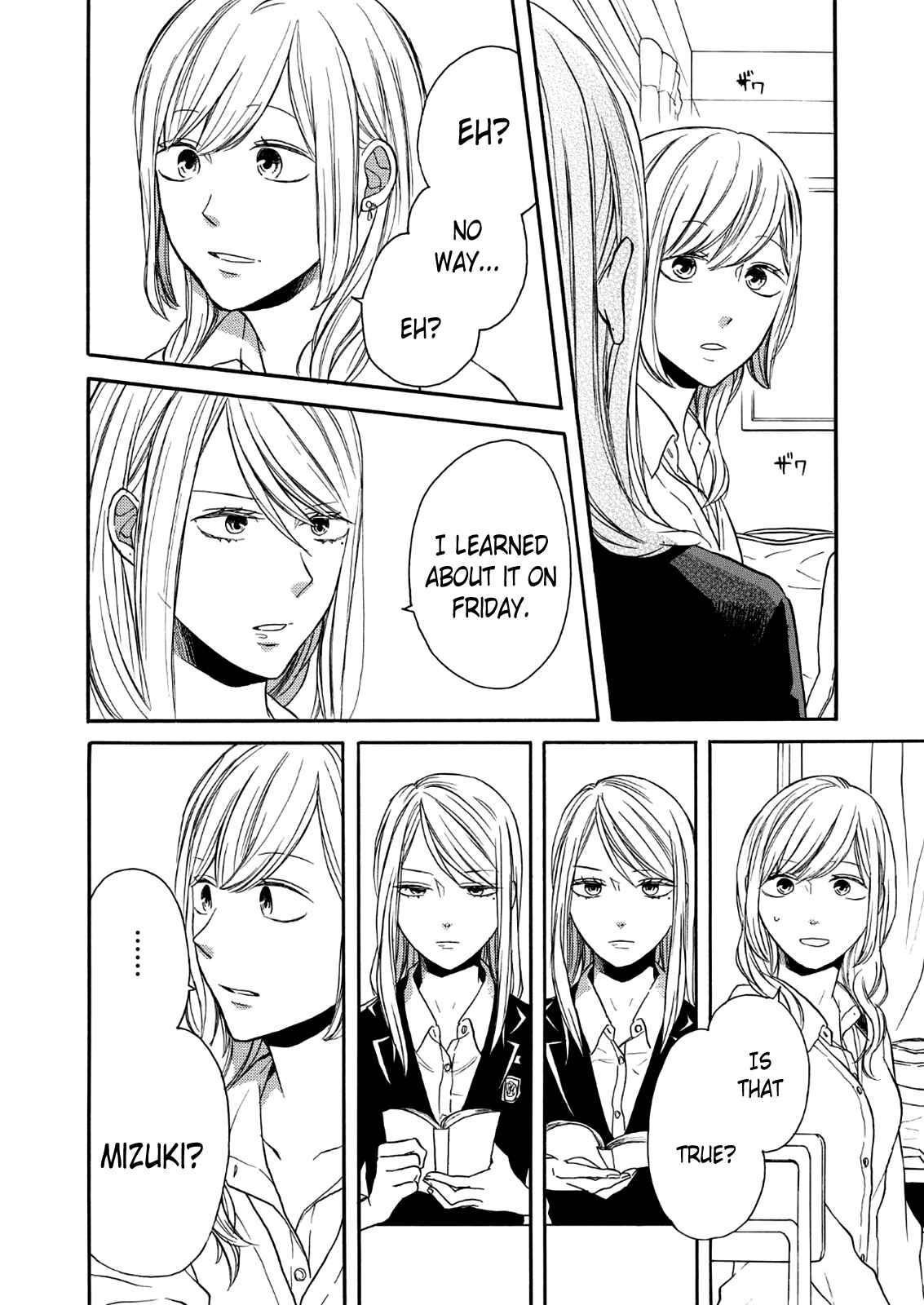 Page 12 Chapter 67 Bokura no Kiseki